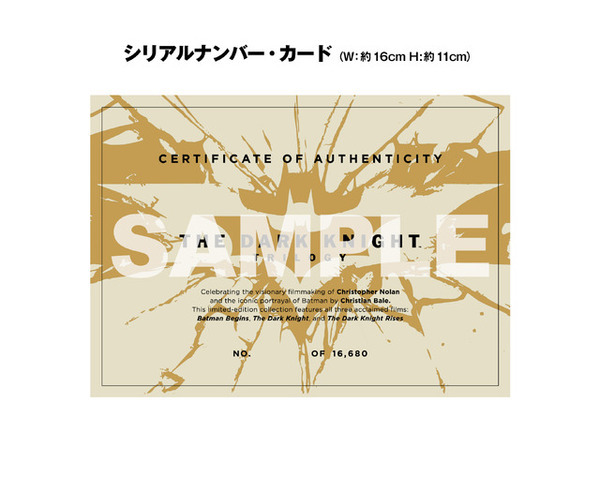 『バットマン ビギンズ』製作20周年記念「ダークナイト トリロジー」豪華版が11月に発売決定！