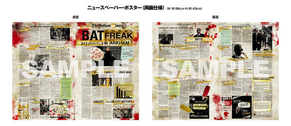 『バットマン ビギンズ』製作20周年記念「ダークナイト トリロジー」豪華版が11月に発売決定！