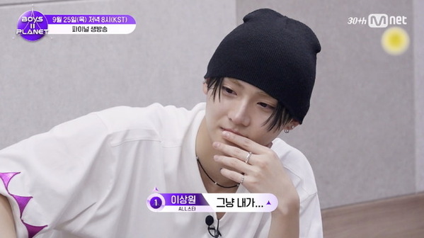 ついにデビューメンバーが決まる「BOYS II PLANET」ファイナル、サンウォンの涙のワケは!?　本日20時より生放送