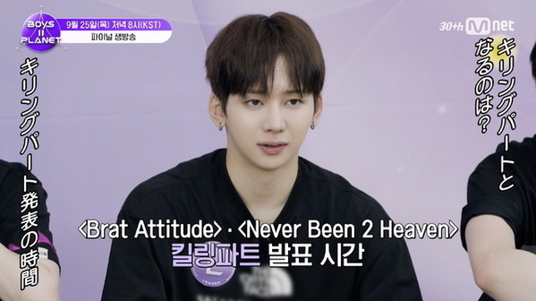 ついにデビューメンバーが決まる「BOYS II PLANET」ファイナル、サンウォンの涙のワケは!?　本日20時より生放送