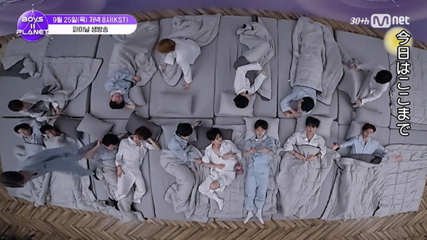 ついにデビューメンバーが決まる「BOYS II PLANET」ファイナル、サンウォンの涙のワケは!?　本日20時より生放送