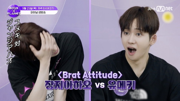 ついにデビューメンバーが決まる「BOYS II PLANET」ファイナル、サンウォンの涙のワケは!?　本日20時より生放送