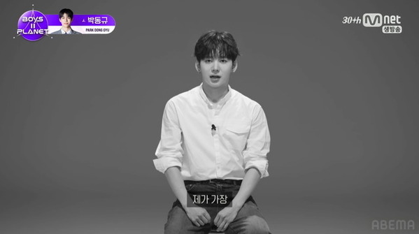 ユメキ、11位で惜しくもデビューならずトレンド入り「お疲れさま」「本当にかっこよかった」「BOYS II PLANET」