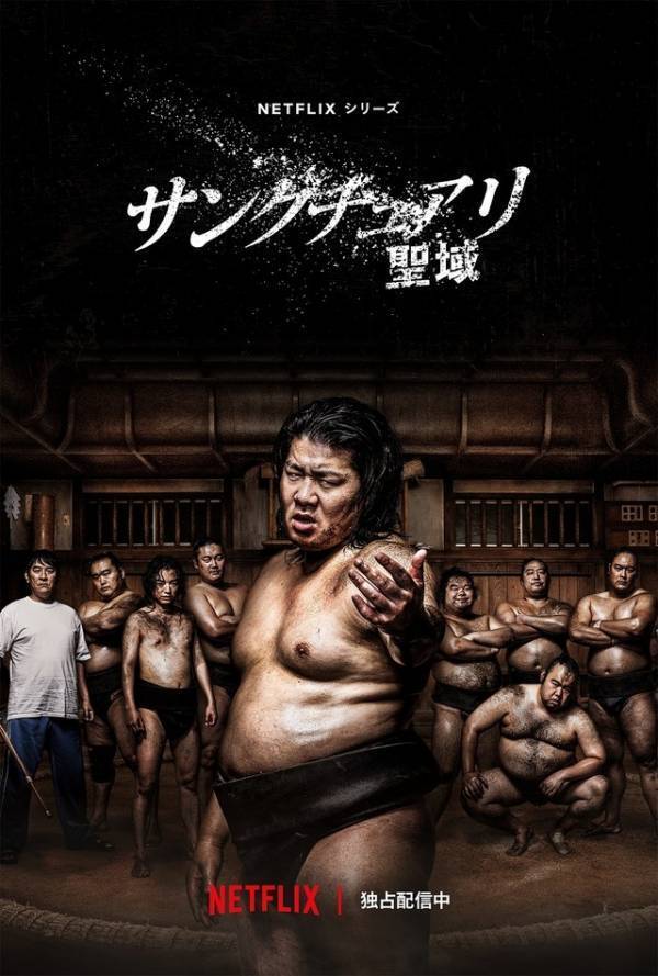 “歌舞伎”や“将棋”など、日本の文化にスポットを当てた作品が話題！今年中に見るべき映画・ドラマ4選