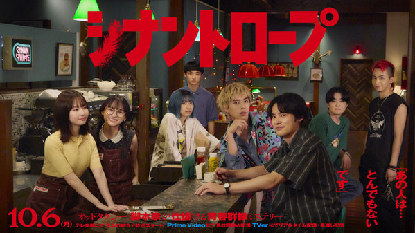 【ドラマニア】オリジナル脚本が豊作！リターン作にも注目「秋のおすすめ」ピックアップ