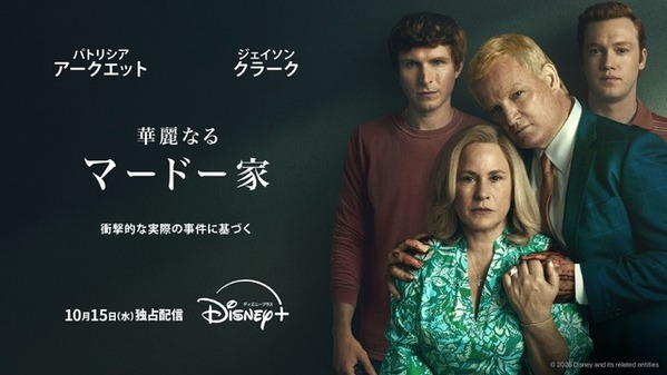 チェ・ウシク×チョン・ソミン「私と結婚してくれますか？」ほか、ディズニープラス10月ラインアップ