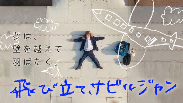 ショート映画配信サービス「SAMANSA」、10月第1週の新作ラインアップを発表