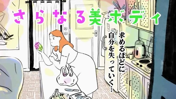 ショート映画配信サービス「SAMANSA」、10月第1週の新作ラインアップを発表