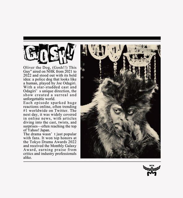 『THE オリバーな犬、(Gosh!!)このヤロウ MOVIE』とMCMがコラボレーション！ Tシャツ2型展開