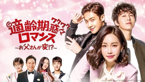 「哲仁王后」「ホ食堂」「チャングム」ほか、料理×ロマンス×感動を味わう“美味しい韓ドラ”至福の4選