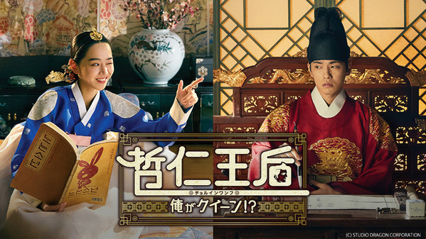 「哲仁王后」「ホ食堂」「チャングム」ほか、料理×ロマンス×感動を味わう“美味しい韓ドラ”至福の4選