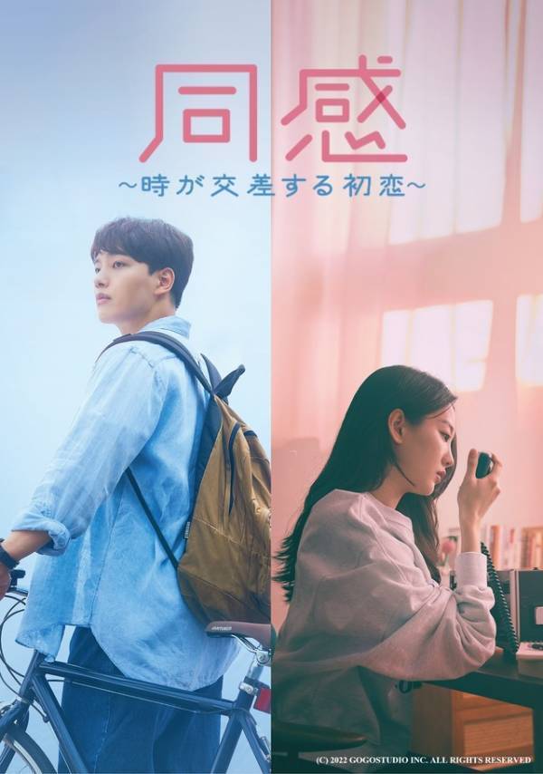 ヒョンビン『スウィンダラーズ』、オム・ジョンファ＆ソン・スンホン『ミス・ワイフ』ほかABEMAで楽しむ韓国映画5選