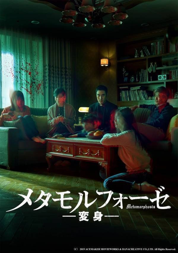 ヒョンビン『スウィンダラーズ』、オム・ジョンファ＆ソン・スンホン『ミス・ワイフ』ほかABEMAで楽しむ韓国映画5選