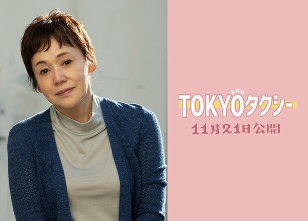 木村拓哉の“姉”役に大竹しのぶ、声で出演『TOKYOタクシー』