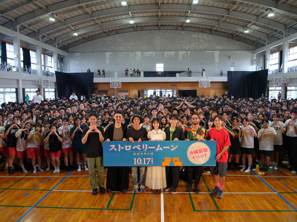當真あみ「実はアドリブも多くて」齋藤潤と学校試写会に登場『ストロベリームーン 余命半年の恋』