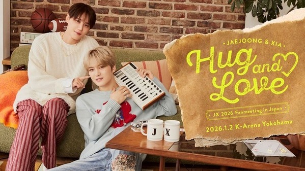 ジェジュン＆ジュンス、日本初ファンミーティング「 ‘Hug & Love’」1月2日開催決定