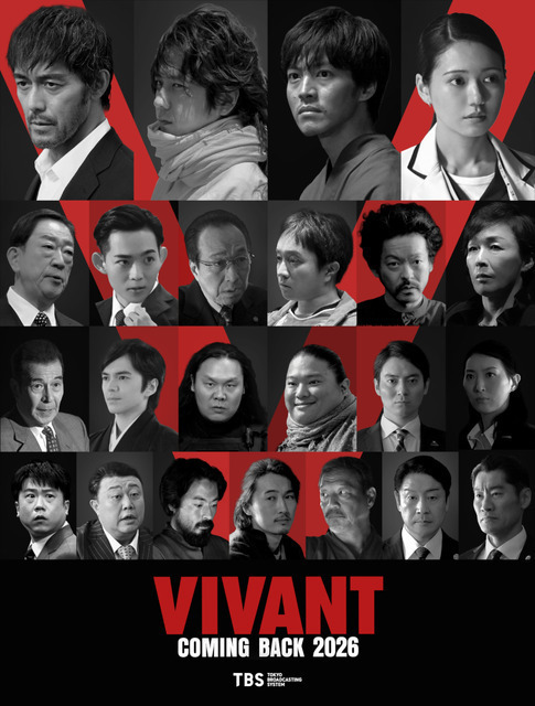 阿部寛＆二階堂ふみ＆二宮和也＆松坂桃李ら2026年放送「VIVANT」出演、本編映像初公開