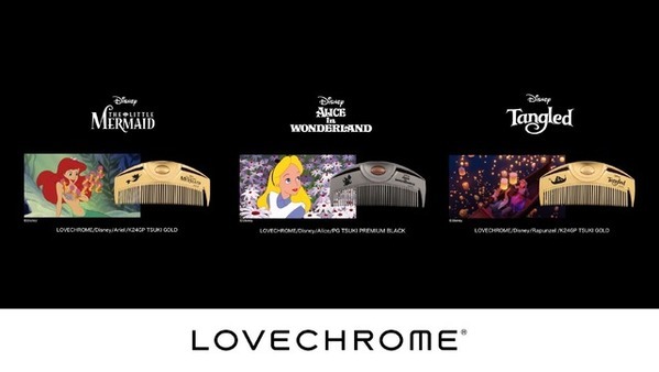 『塔の上のラプンツェル』ほかディズニーデザインのヘアコームが11月5日発売