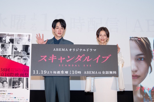 横山裕、鈴木保奈美との共演に「圧倒されっぱなしでした」東京国際映画祭の舞台挨拶に登壇