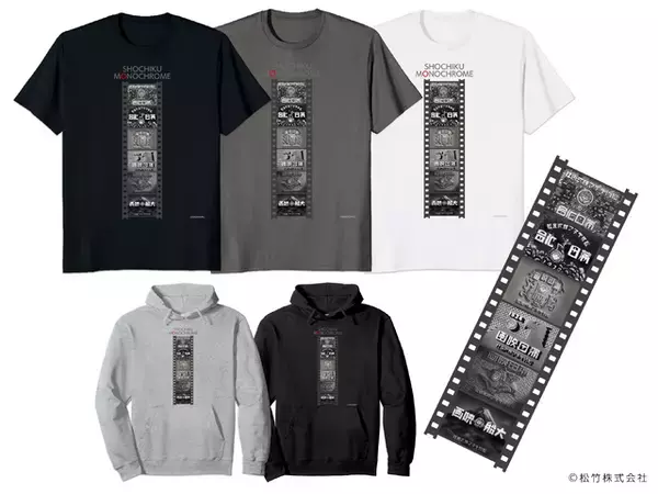 昭和初期の名作を彩った「松竹映画モノクロオープニングロゴ」Tシャツが登場