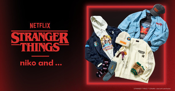 「niko and ...」×「ストレンジャー・シングス」第2弾コラボアイテムが2026年1月1日発売