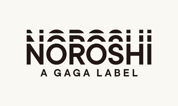 配給会社ギャガが、洋画コアファンに良質な映画を厳選　新アートハウス映画レーベル「NOROSHI　A GAGA LABEL」ローンチ