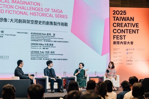 大河や朝ドラのキャラクターはどう作り上げられる？　台湾文化コンテンツ産業の大型展覧会に制作陣が登壇