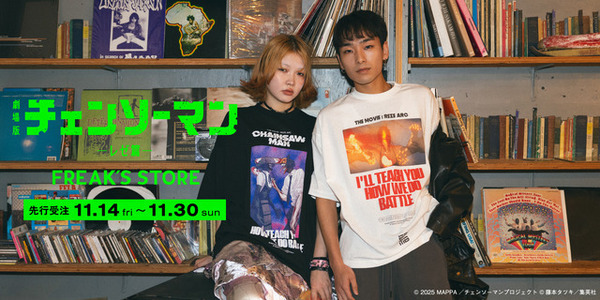 描き下ろしスペシャルイラストも！ 劇場版『チェンソーマン レゼ篇』Tシャツ＆トートバッグなどアパレルグッズ先行受注開始