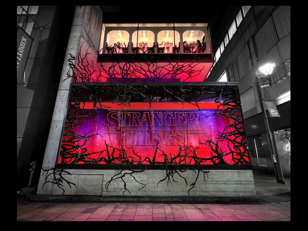 「ストレンジャー・シングス」最終章記念ポップアップストア「V.A.」にて開催 11月27日から