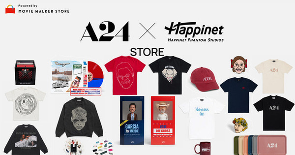 日本初、A24公式ECサイト「A24 STORE」11月25日オープン　最新作グッズやムビチケが購入可能