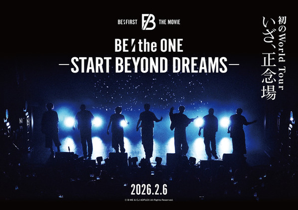 BE:FIRST初のワールドツアーに密着 映画第3弾『BE:the ONE -START BEYOND DREAMS-』2月公開！ティザービジュアル＆特報