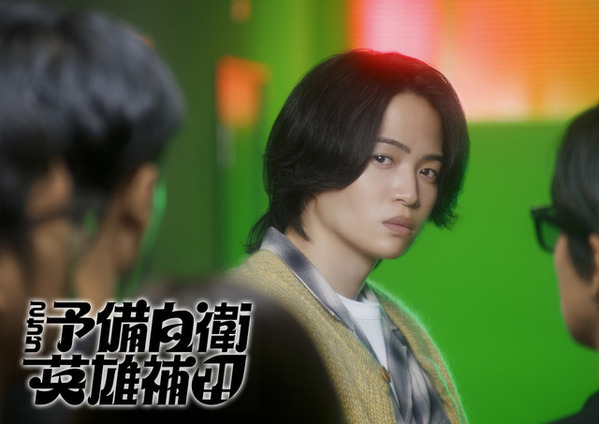 菊池風磨主演「こちら予備自衛英雄補?!」1月7日スタート 加藤浩次が原作・脚本・監督