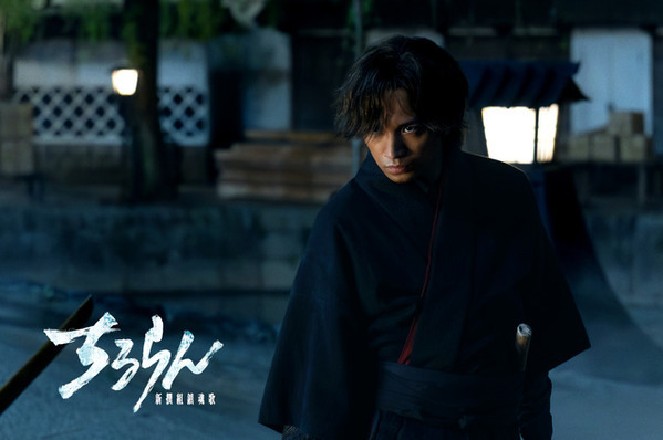 中島健人「キャスティング、僕であってますか？」“人斬り以蔵”役で出演！ 山田裕貴主演「ちるらん 新撰組鎮魂歌」