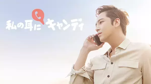 1月はソン・ジュンギ＆チャン・グンソク出演作を特集放送　視聴者リクエストで決定