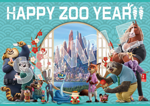 『ズートピア２』が史上最速、興収60億円突破！入プレ第4弾は謹賀新年ポストカード