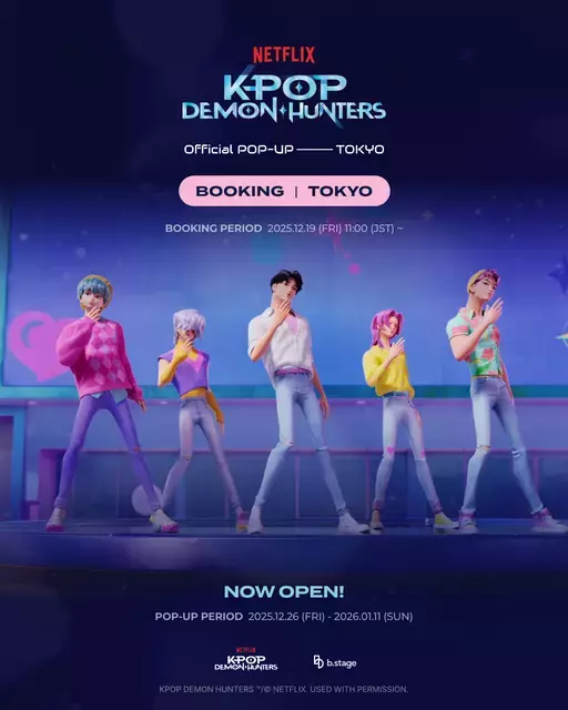 『KPOPガールズ！デーモン・ハンターズ』ポップアップストア、12月26日より渋谷にオープン