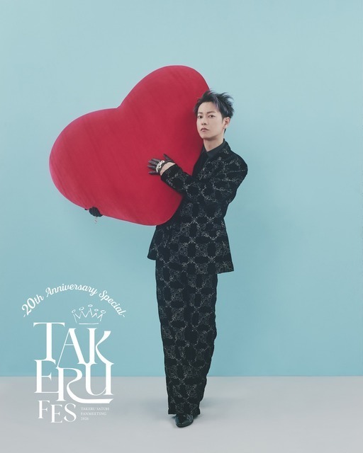 佐藤健、デビュー20周年記念のファンミーティング開催決定！チケット予約開始
