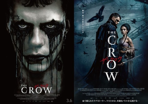 『IT／イット』ビル・スカルスガルド主演で伝説的ダークヒーローの復讐劇が復活『ザ・クロウ』3月6日公開