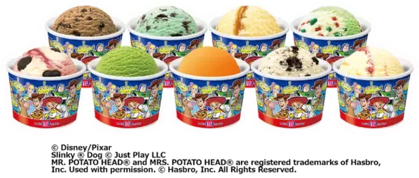 サーティワンから『トイ・ストーリー』お正月SPセット＆サンデーが登場！