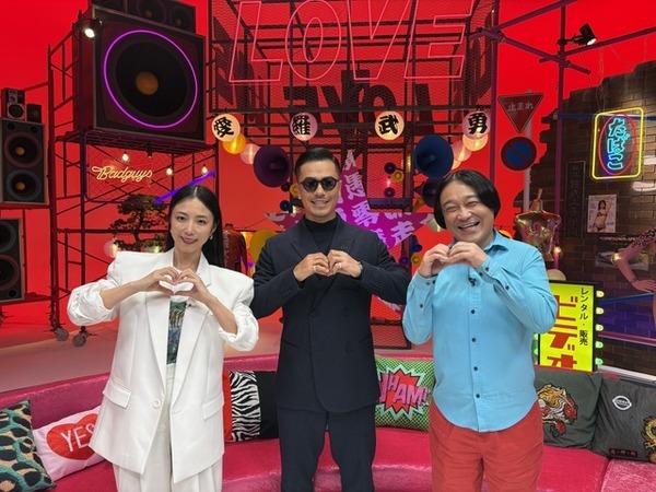 世界で話題沸騰「ラヴ上等」は“社会派恋リア”、MEGUMI＆AK-69＆永野が人間ドラマをふり返る