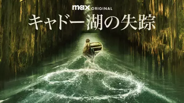 年末年始に観たい！心があたたまる配信オンリーの良作『スイートハーツ』『イベリン 彼が生きた証』ほか5選