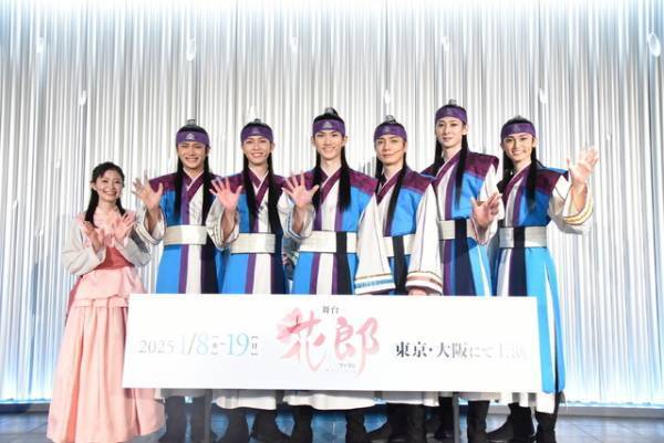 和田雅成＆和田琢磨ら、舞台「花郎～ファラン～」ゲネプロに手応え「世界観を凝縮したものができた」