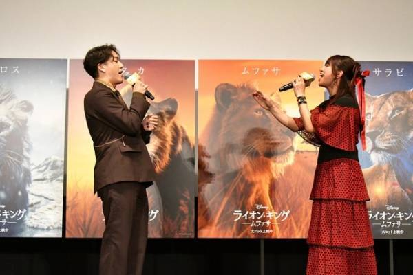 尾上右近＆松田元太＆MARIA-E、生歌唱で会場を魅了『ライオン・キング：ムファサ』応援上映会実施