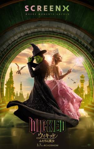 『ウィキッド ふたりの魔女』ラージフォーマット上映決定