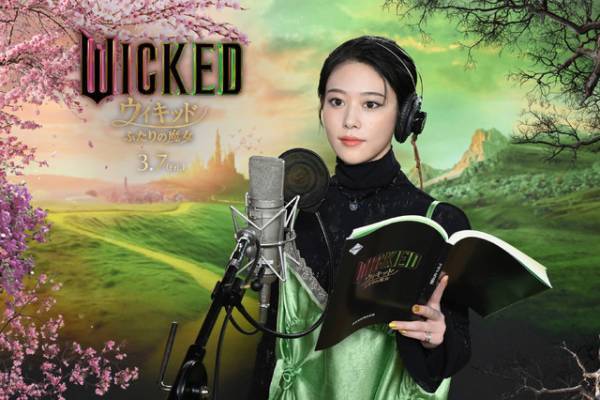 高畑充希＆清水美依紗『ウィキッド ふたりの魔女』吹替版キャストに　歌と演技で魅せる映像3本初解禁
