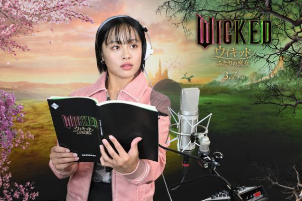 高畑充希＆清水美依紗『ウィキッド ふたりの魔女』吹替版キャストに　歌と演技で魅せる映像3本初解禁