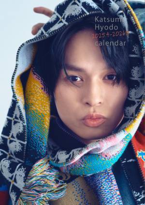 ネクストブレイク俳優・兵頭功海、4月始まりカレンダー発売