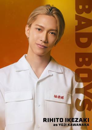 INI・池崎理人、演技初挑戦　豆原一成主演『BADBOYS -THE MOVIE-』に山中柔太朗＆井上想良と出演