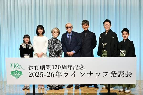 山田洋次監督最新作に倍賞千恵子＆木村拓哉が参加　松竹創業130周年記念『TOKYO タクシー』公開