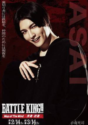ONE N’ ONLY＆BUDDiiSらキャラビジュアル一挙解禁『BATTLE KING!! Map of The Mind』